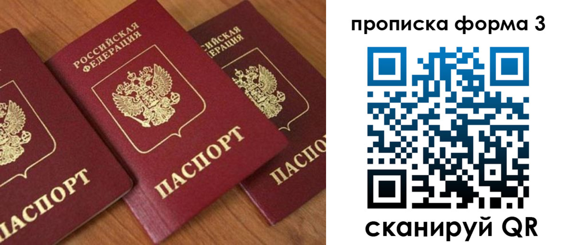 миграционный учет в Елабуге